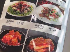 -金刚山(学府路店)