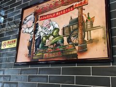 大堂-忆乡情铁锅炖鱼饭店(延庆店)