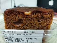 核桃枣糕-格美思蛋糕gemce cake(托乐嘉店)