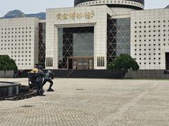 -黄金博物馆