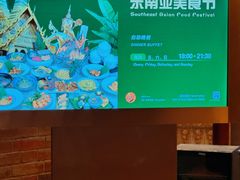 -广州中心皇冠假日酒店-环市食坊·海鲜自助餐厅