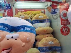 -LLJ夹机占(正佳广场店)