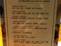 菜单-天语雅阁(崇安寺店)