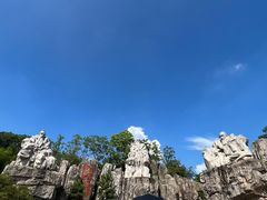 -茅山东方盐湖城景区