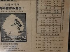 -上海体育博物馆