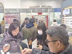 -中国丹阳眼镜城