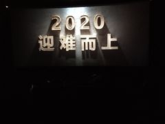 -金逸影城(荟聚IMAX激光店)