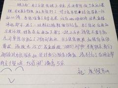 涵田度假村酒店-天目湖涵田度假村