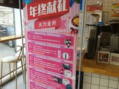 -执茶识麦(万达华府店)