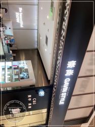 -崇尚GAVIN STYLE臻选