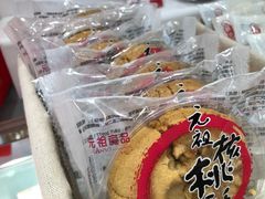 -GANSO元祖食品(青祁店)