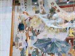 -砂锅居(西四店)