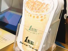 -1点点(望京SOHO店)