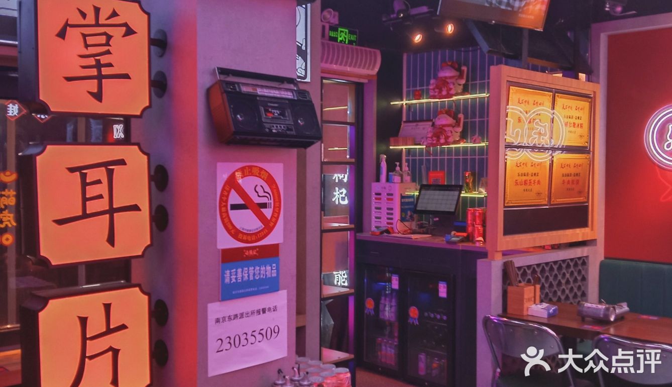 乐山嘻龙记小吃🌶️不可错过的街边馆子🍻