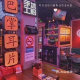 乐山嘻龙记小吃🌶️不可错过的街边馆子🍻