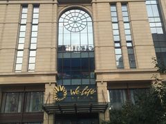 -远洋未来广场(育慧北路店)