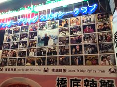 -桥底辣蟹(谢斐道店)