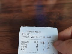 -攀枝花·任德琼·盐边羊肉米线