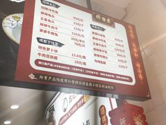 -鑫记婆婆兔·兔头(春熙店)