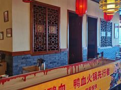-谭鸭血老火锅(万象九宜城店)