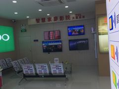 -中国电信(人民路营业厅)