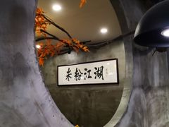 景观位-易裕和·长沙米粉(竹塘西路店)