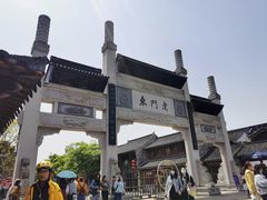 -香园茶社·金陵小灶(老门东店)