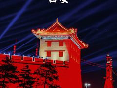 -西安城墙·碑林历史文化景区