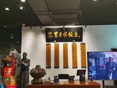 -东来顺饭庄(西直门店)