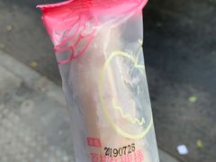-好利来(内双楠店)