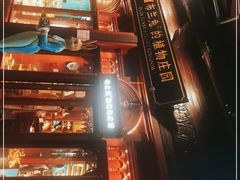 -布兰兔的植物庄园(杭州南宋御街店)