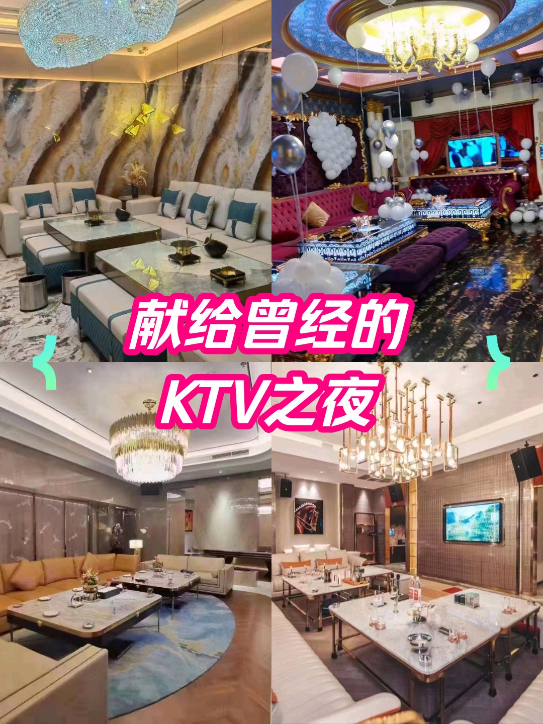 唐会ktv赣州图片