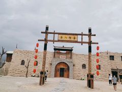 -镇北堡西部影城