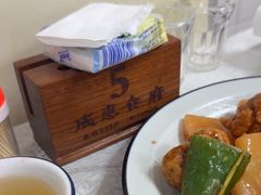 -成惠食府(赤岗店)