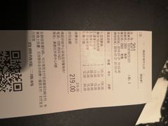 账单-烤匠麻辣烤鱼(环球中心店)
