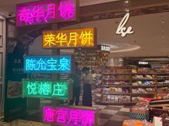 -杭州大厦LSE城市生活超市(杭州大厦店)