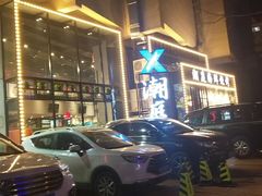-潮庭·大连海鲜·炭火烧烤·扇贝王(大连店)