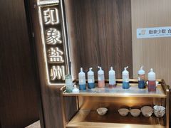-百草滩羊清水涮羊肉(长城路店)