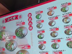 -德天顺盖码饭(人民西路店)