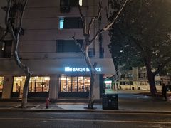 -老吉士酒家(天平路店)