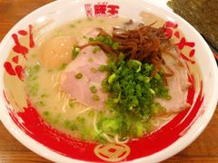 -豚王拉面(澳门银河店)