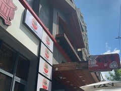 -味家烤肉烤鳗鱼牛排(西塔旗舰店)