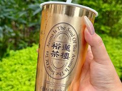 -裕莲茶楼(兴业太古汇店)