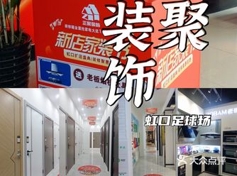 正聚装饰｜我冲了！实景和效果图完美呈现！