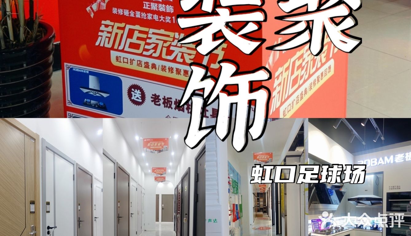 正聚装饰｜我冲了！实景和效果图完美呈现！