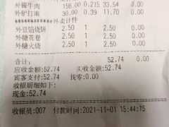-老回回小吃(百万庄店)