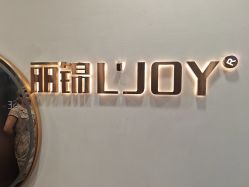-LJOY丽锦造型·烫发染发