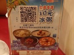 -宏状元现熬粥·京味菜(五棵松店)