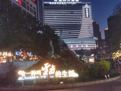 -南屏步行街