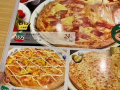 -萨莉亚意式餐厅(天河城购物中心店)